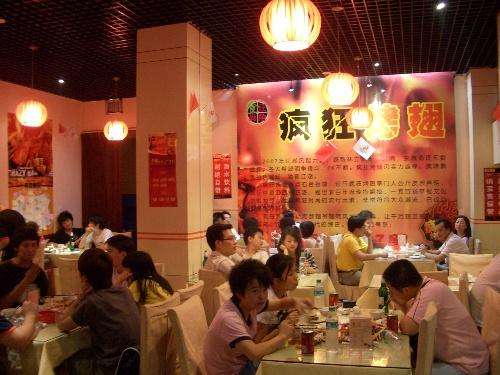 乐平黯然销魂翅